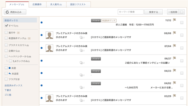 正社員も可能 人とあまり関わらない 接しない仕事18選 男女編 職りんく 転職 就職 あらゆる 仕事 とあなたがつながる